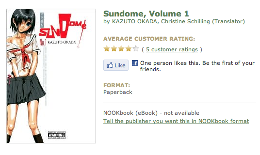 Sundome Vol 1 Image